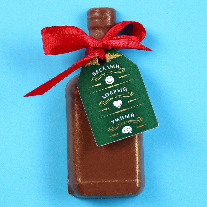 Шоколадная бомбочка с маршмеллоу «Веселый, добрый, умный» в форме бутылки, 50 г. - фотография № 3