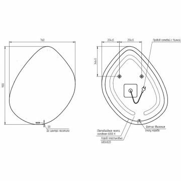 Зеркало Cersanit Eclipse Smart 76x90 с подсветкой органик (64152) - фотография № 5