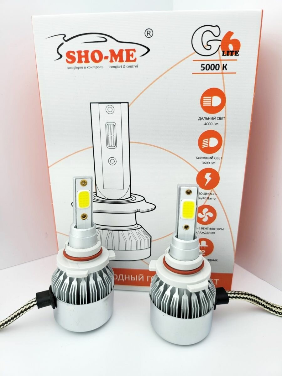 LED лампы светодиодные SHO-ME G6 LITE - HB3