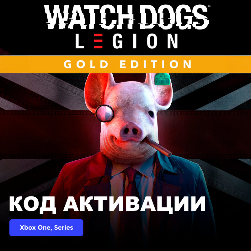 Игра Watch Dogs Legion Gold Edition Xbox One Xbox Series X|S электронный ключ Аргентина