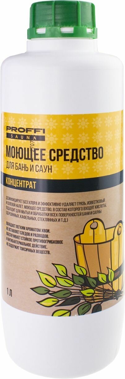 Моющее средство для бань и саун концентрат Proffi Sauna 1 л