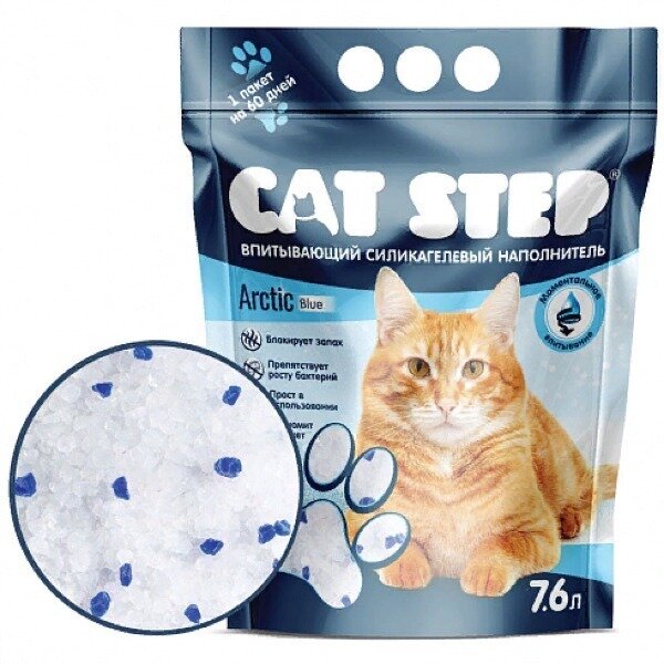 Наполнитель для кошачьего туалета Cat Step / Кэт Степ Arctic Blue селикагелевый впитывающий, гранулы без ароматизатора 3.34кг / товары для животных - фотография № 1