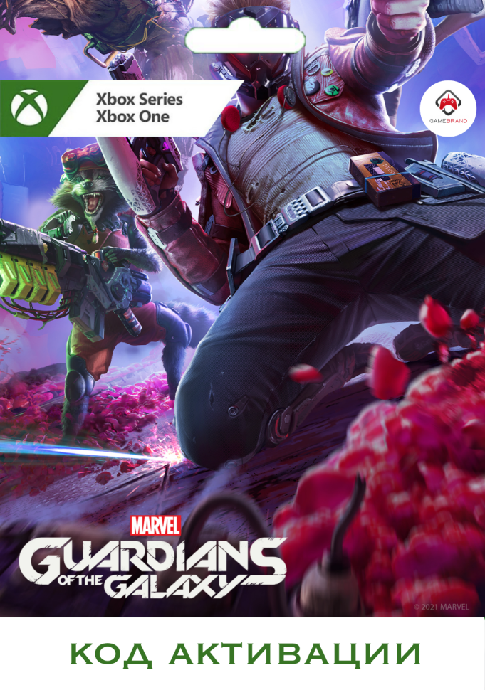 Игра Xbox Marvel Guardians of the Galaxy Xbox (Цифровая версия регион активации - Турция)