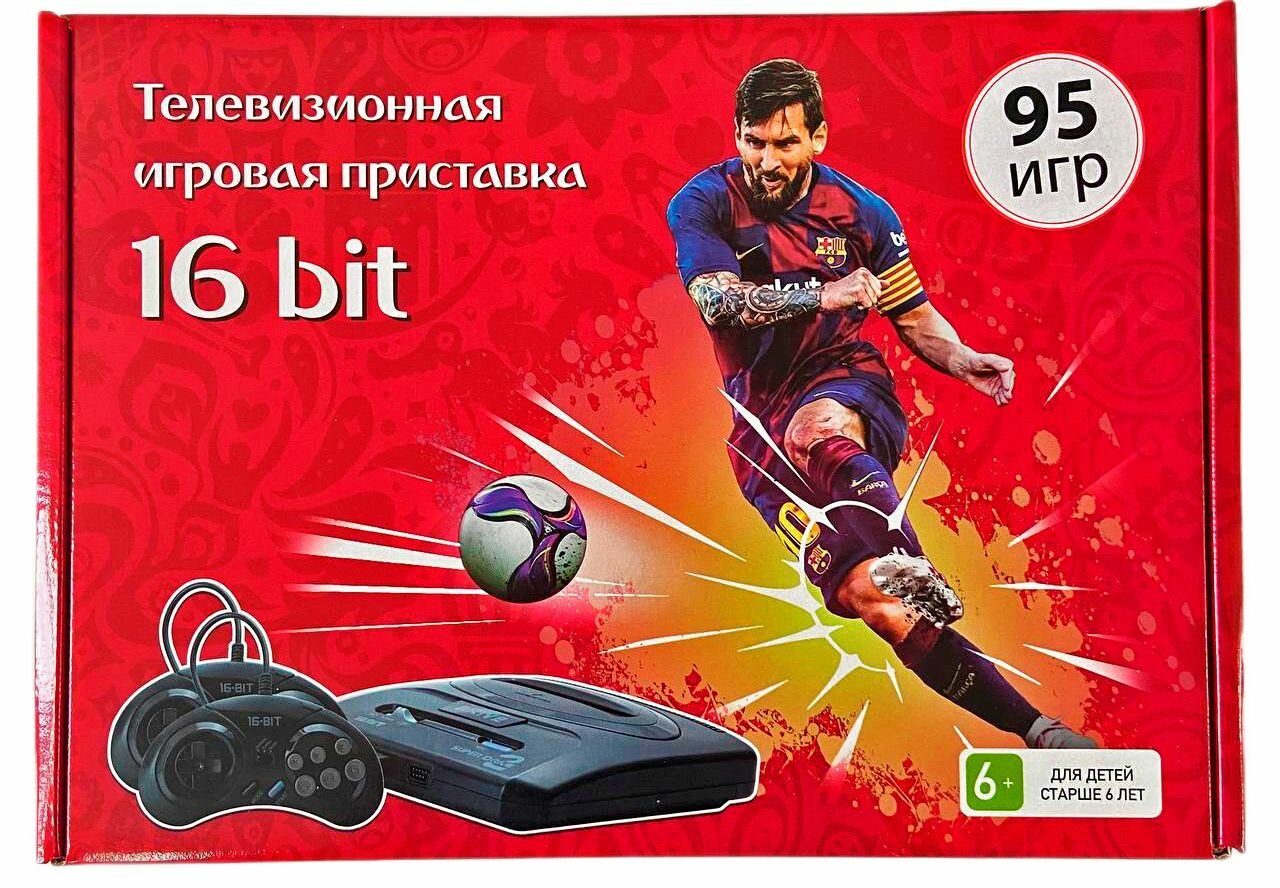 Игровая приставка 16bit Classic Football (95 встроенных игр)