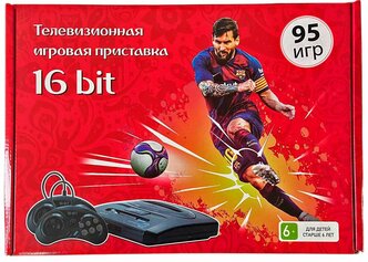 Игровая приставка 16bit Classic Football (95 встроенных игр)