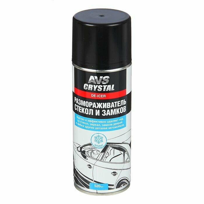 фото Размораживатель стекол и замков AVS AVK-121, 520 мл, аэрозоль для дома