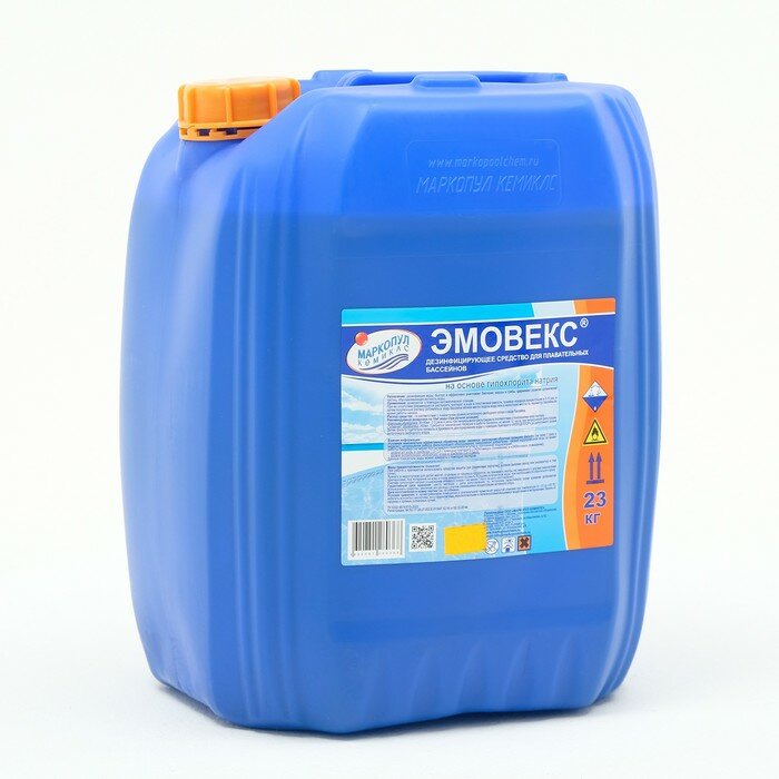 Жидкий хлор для дезинфекции воды "Эмовекс", 23 кг - фотография № 1