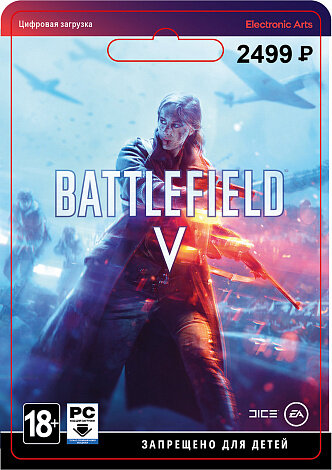 Игра Battlefield V Standard Edition Xbox One Xbox Series X|S электронный ключ Аргентина