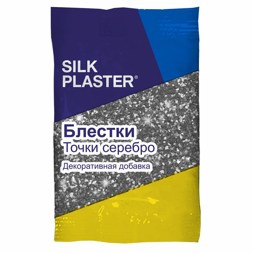 Жидкие обои Silk Plaster Блестки для жидких обоев Точка 10гр серебристый