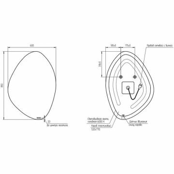 Зеркало Cersanit Eclipse Smart 60x85 с подсветкой органик (64153) - фотография № 5