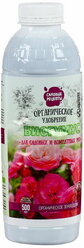 Органическое удобрение Биогумус "Садовые рецепты" для роз, 0.5 л