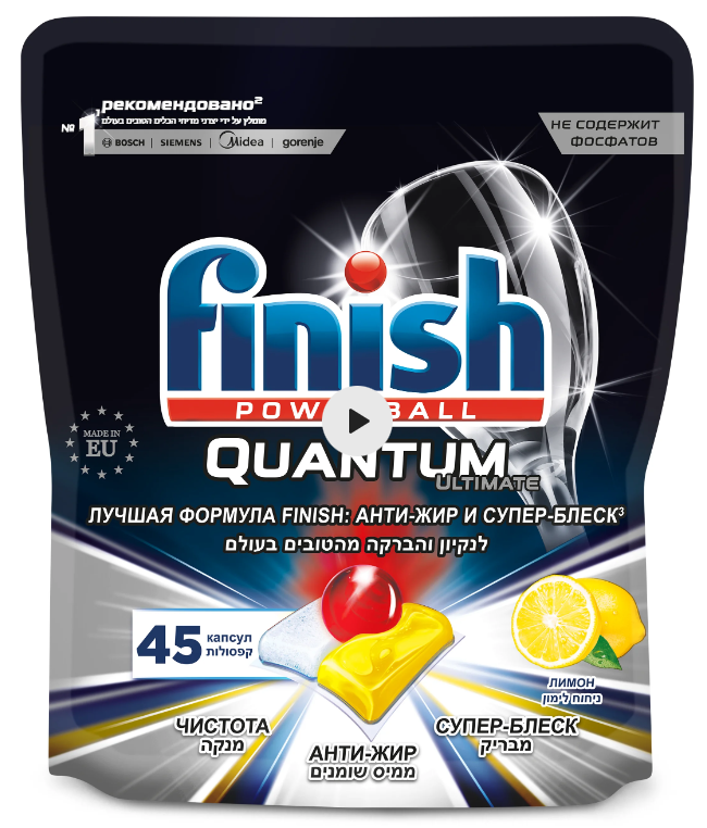 Таблетки для посудомоечной машины FINISH Quantum Ultimate 45 капсул лимон - фотография № 1