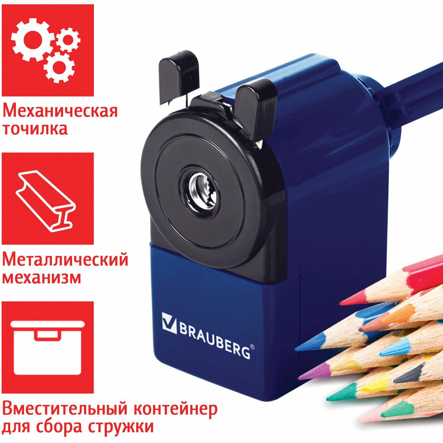 Точилка механическая BRAUBERG "JET", металлический механизм, корпус синий, 229570