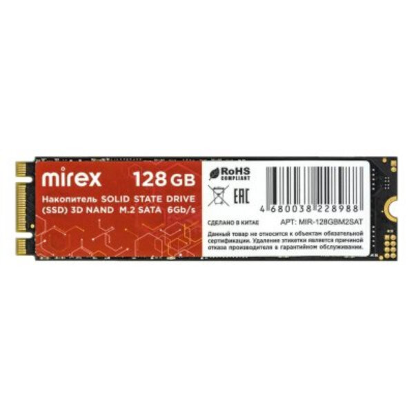 Твердотельный диск 256GB Mirex N535N, M.2 2280, SATA III, (R/W - 510/400 MB/s) TLC