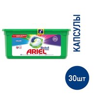 Капсулы для стирки Ariel Liquid Caps Color, 27г x 30шт