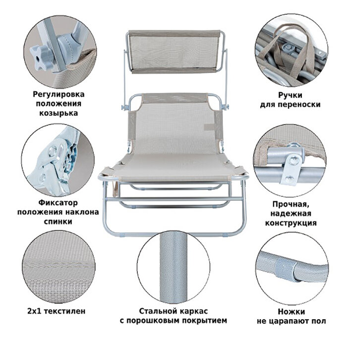Шезлонг складной Green Glade М6191 - фотография № 4
