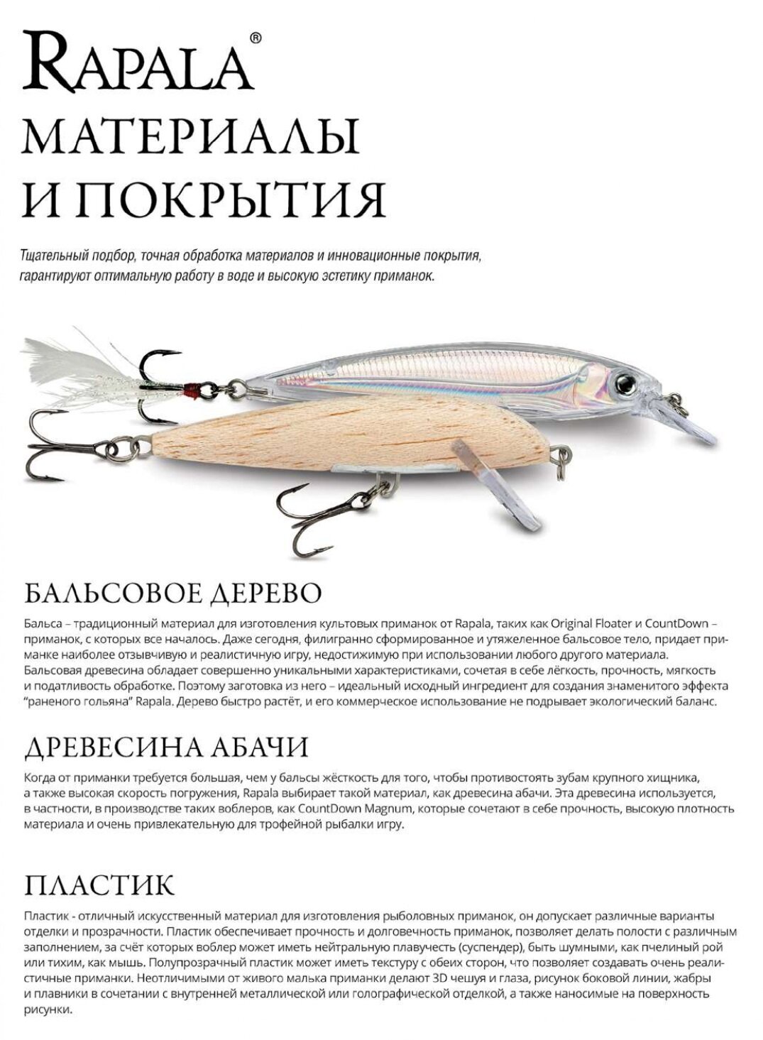 Воблер RAPALA X-Rap Otus 17 /SMB XROU17-SMB