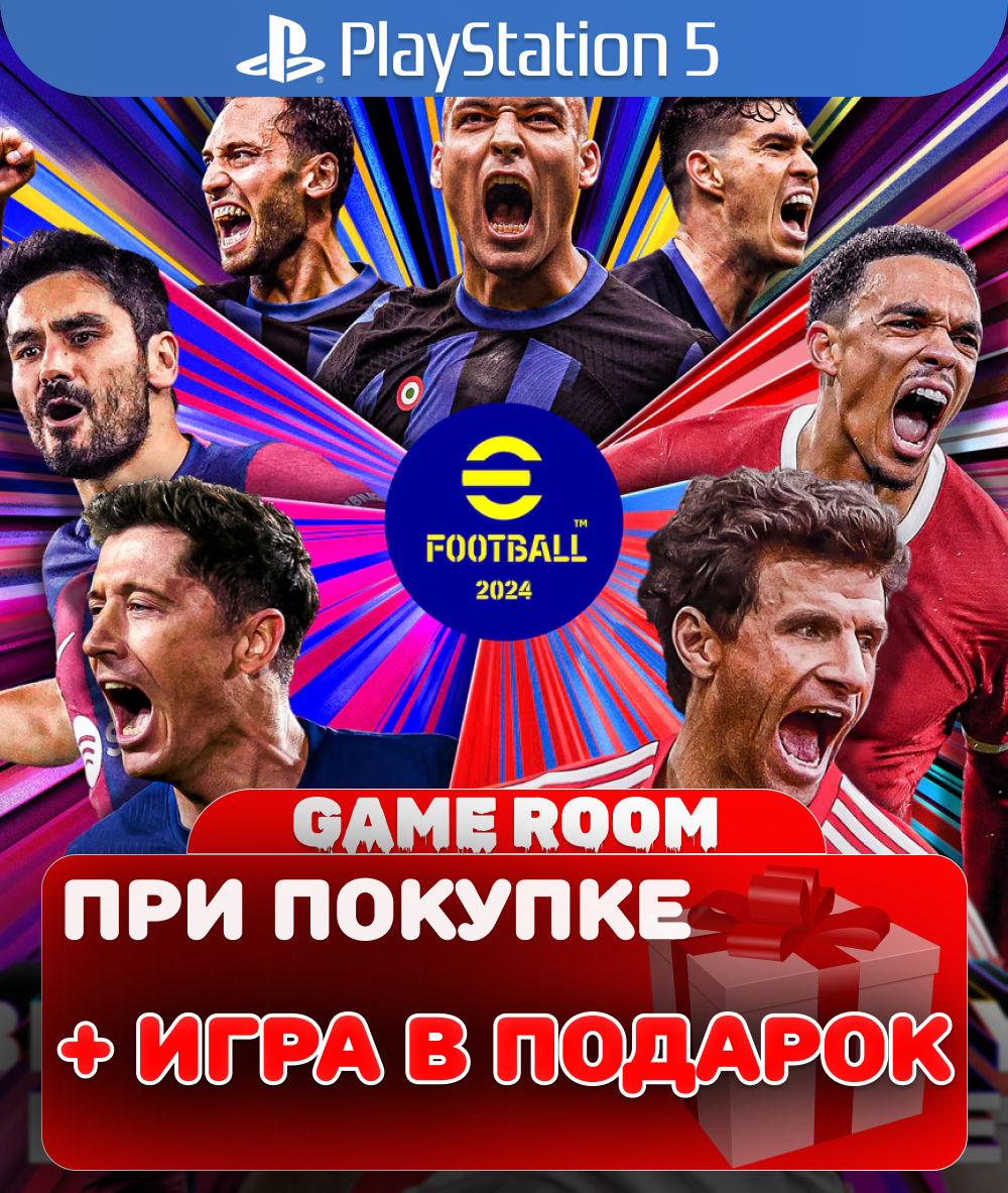 Игра eFootball 2024 для PlayStation 5 русские субтитры и интерфейс