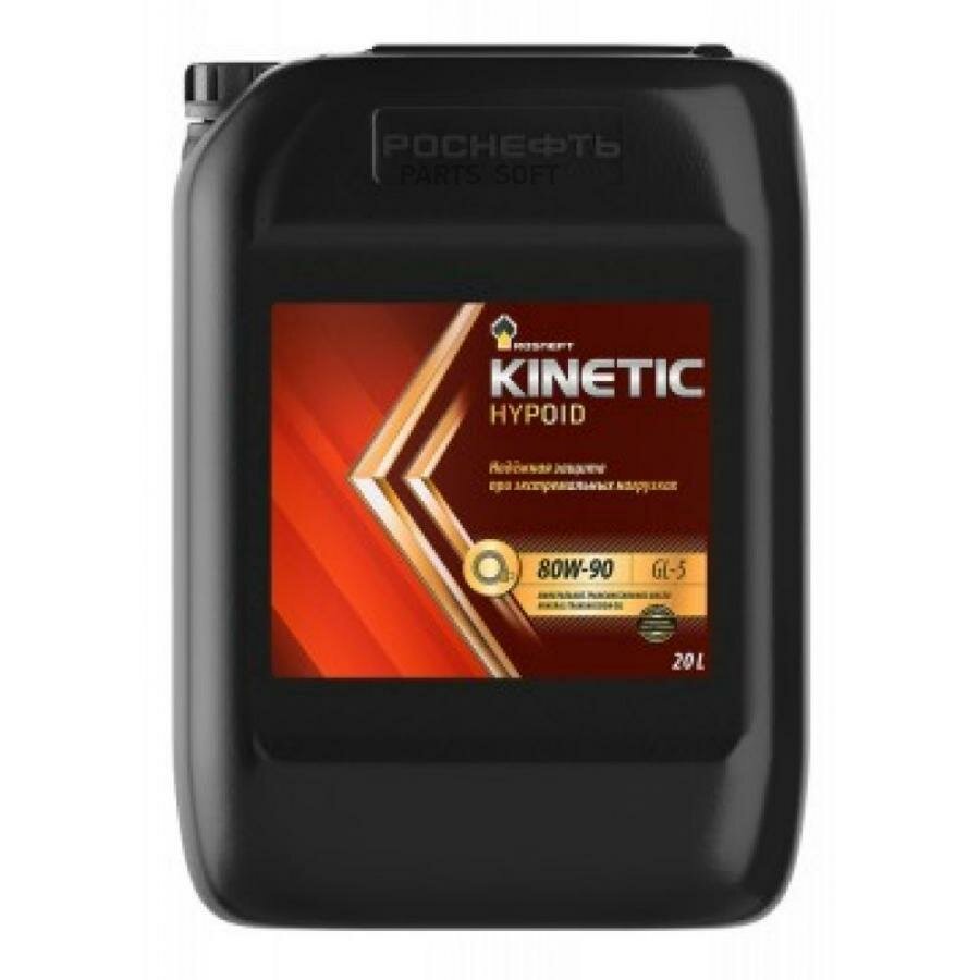 Роснефть 10128 RN Kinetic Hypoid 80/90 (20л) нзмп