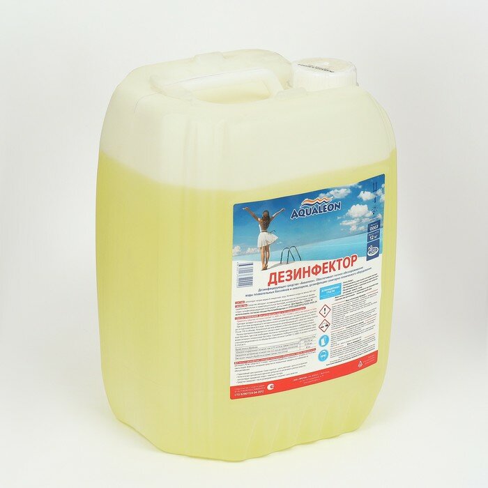 Дезинфицирующее средство для бассейна Aqualeon, 10 л (12 кг) (стаб. хлор) - фотография № 4