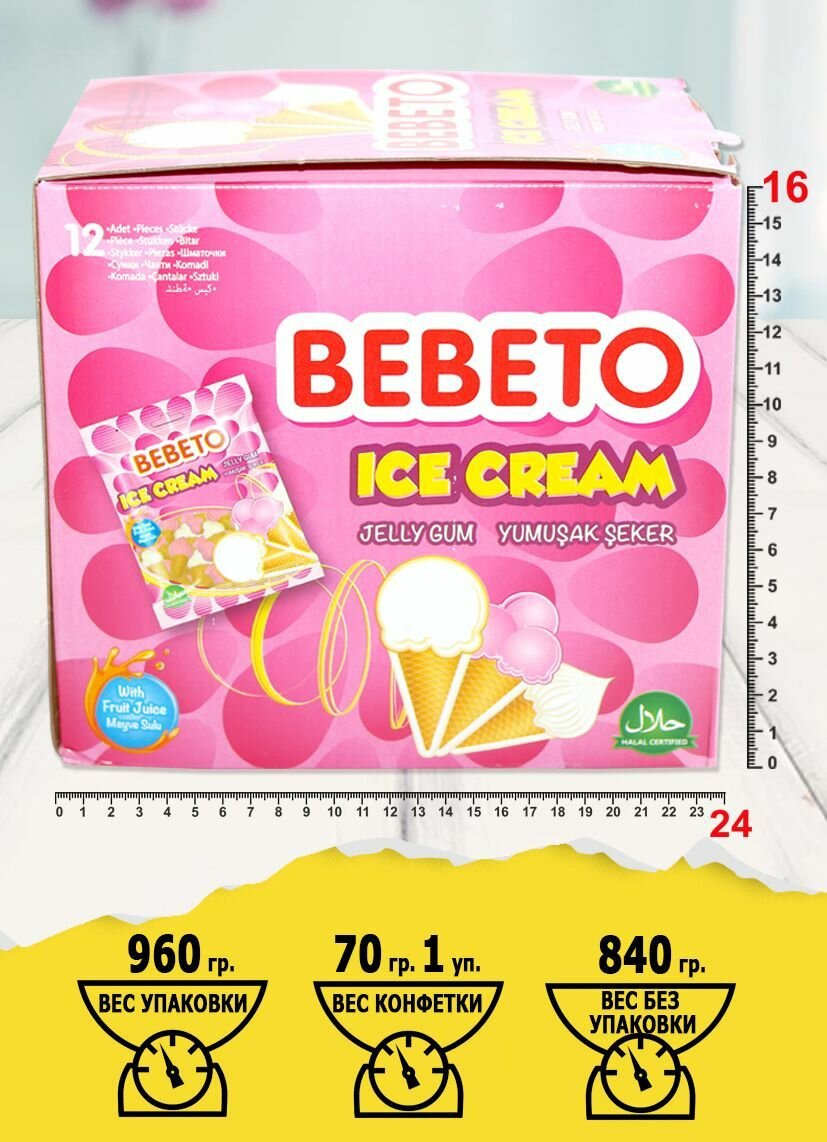 Жевательный мармелад Ice Cream 70 гр. 12 шт. - фотография № 4