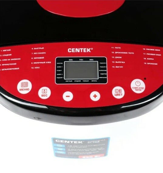 фото Хлебопечь Centek CT-1406 бело-красный
