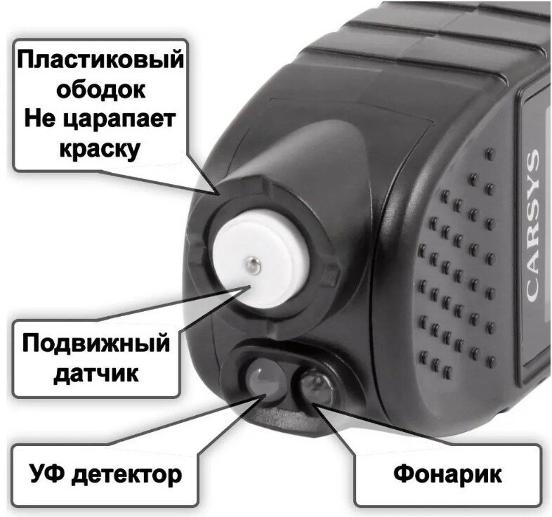 Толщиномер CARSYS Автоподбор с противоударным чехлом, Al/Fe + Цинк, фонарик - фотография № 5