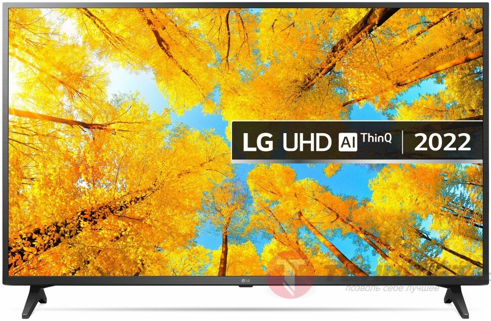 LG 50UQ75006LF UHD SMART TV