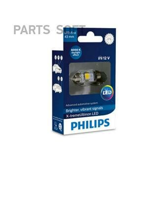 PHILIPS 129466000KX1 ампа автомобиьная Fest LED (SV8,5) X-tremeVision LED (упаковка 1.) (Philips)