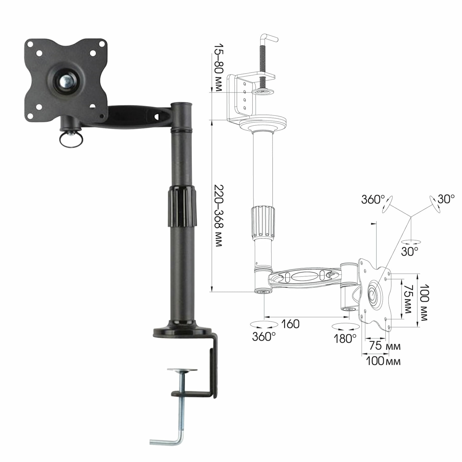 Кронштейн для монитора KROMAX настольный Office-1, Vesa 75/100, 10"-24", до 10 кг, 5 степени свободы