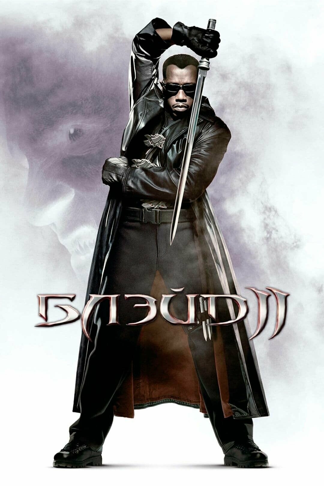 Блэйд 2 (2002) (DVD-R)