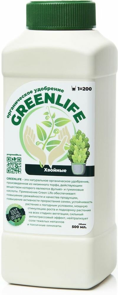 Натуральное органическое удобрение Green Life 