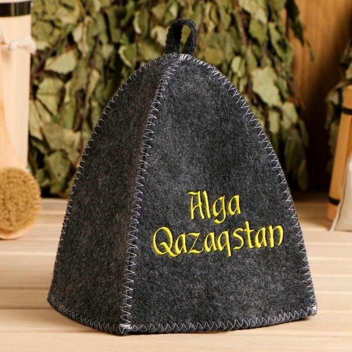 фото Шапка для бани с вышивкой "Alga Qazaqstan" серая