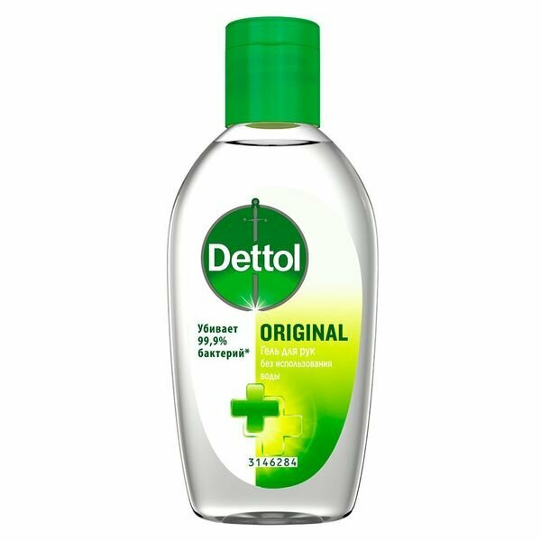  Dettol ()    50 