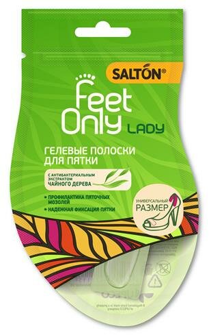 Salton Гелевые полоски под пятки Salton Feet Only Lady