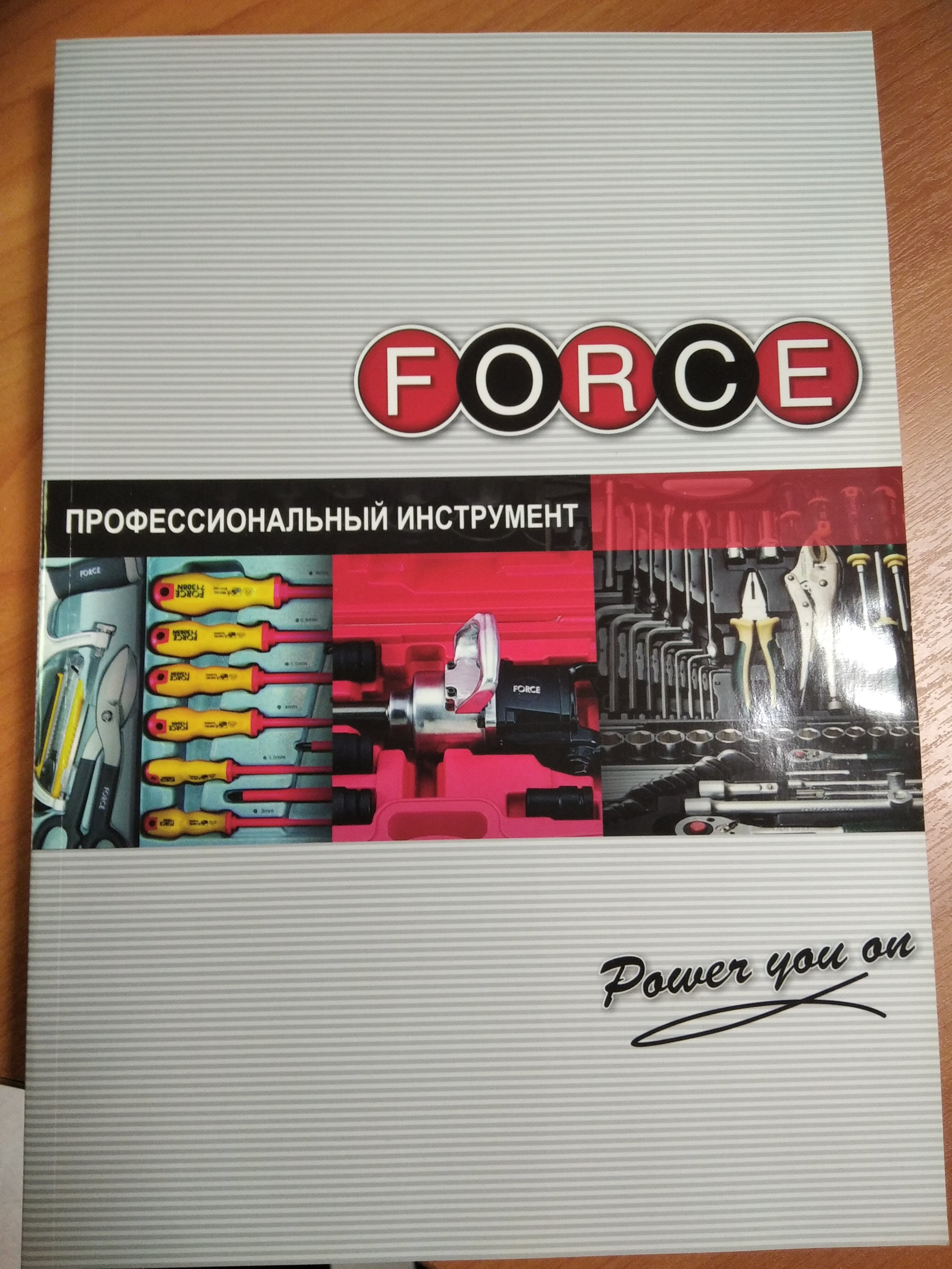 Каталоги Инструмента FORCE Комплект-2шт(415 стр.+250стр) на Русском Языке