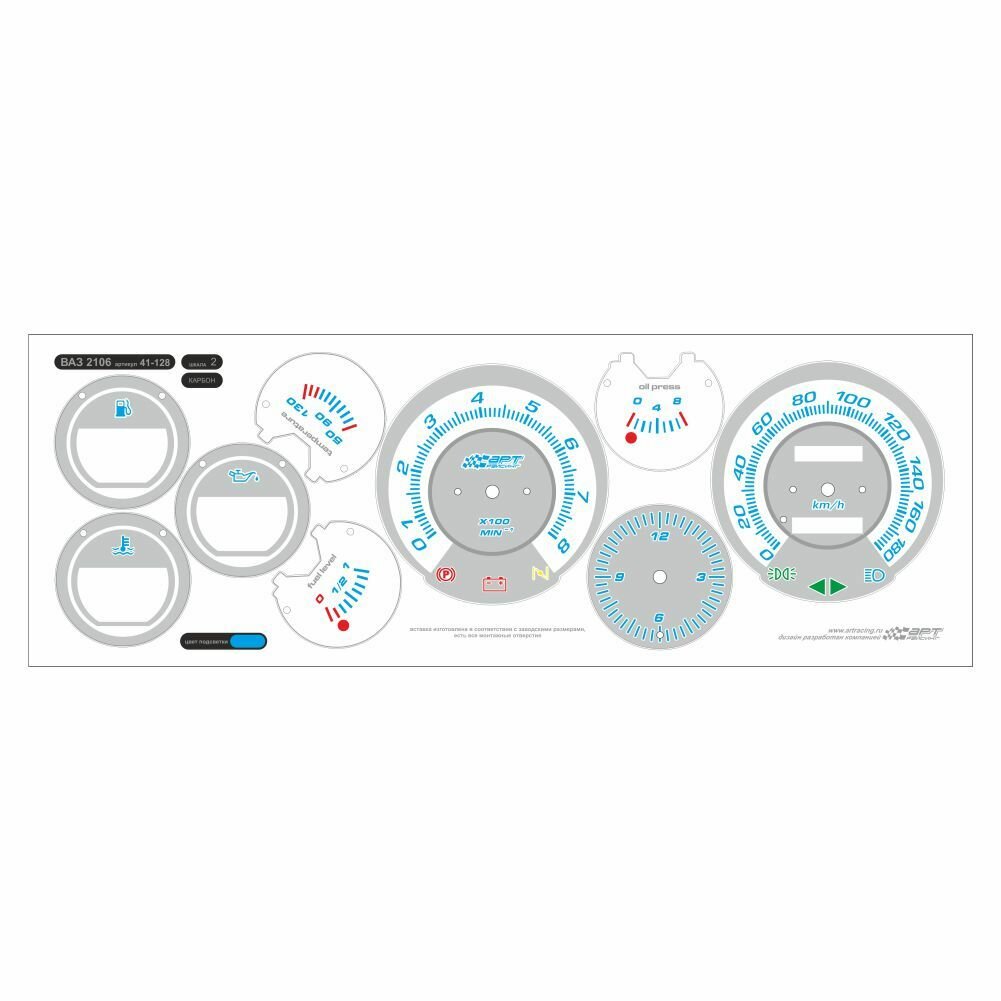 Вставка в панель приборов, шкала (2) ВАЗ лада 2106 2103 1111 2131 2121 нива ОКА, фон серый, подсветка синяя, Арт рэйсинг