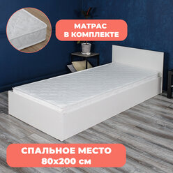 Односпальная кровать Милена Белая с матрасом Лайт, 80х200 см