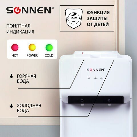 Кулер для воды SONNEN FE-02, напольный, нагрев/охлаждение электронное, 2 крана, белый, 454996 - фотография № 3