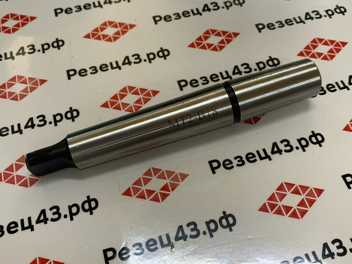 фото Оправка с конусом Морзе 2 (МТ2, КМ2) под сверлильный патрон с конусом В18 (под выколотку)