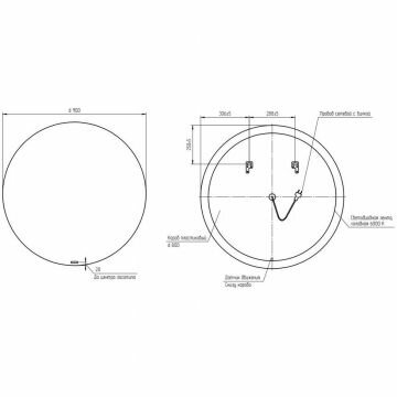 Зеркало Cersanit Eclipse Smart 90x90 с подсветкой круглое (64144) - фотография № 5