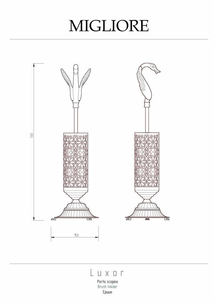 Ершик настенный Migliore Luxor 26125 золото - фотография № 2