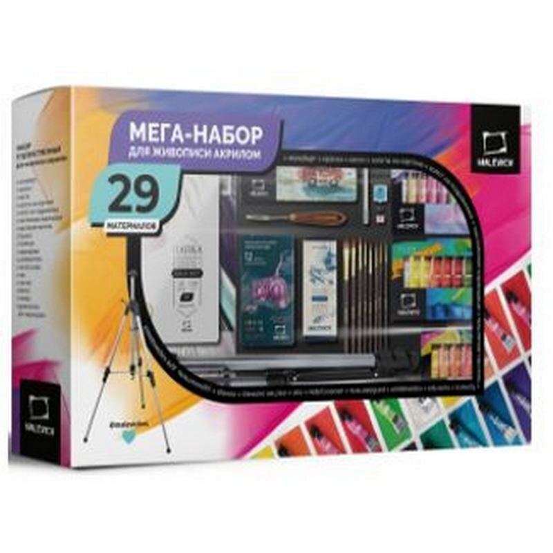фото Большой набор для живописи с акриловыми красками Малевичъ