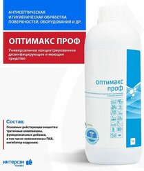 Дезинфекция оптимакс ПРОФ 500 мл. концентрат для поверхностей, инструментов, уборки