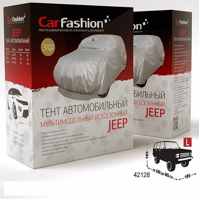 Тент на автомобиль CarFashion JEEP CLASSIC L серебристый