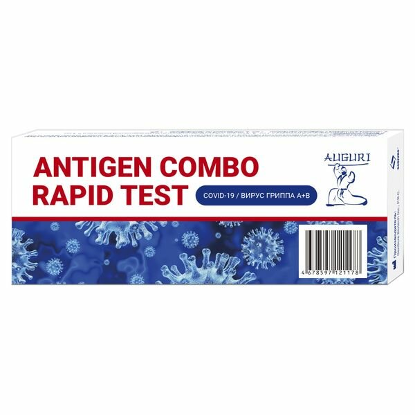 Экспресс тест Комбо на ковид-19/Вирус Гриппа А+В на выявление антигена коронавируса Covid-19/Вирус Гриппа А+В  ANTIGEN COMBO RAPID TEST GenSure 1 шт