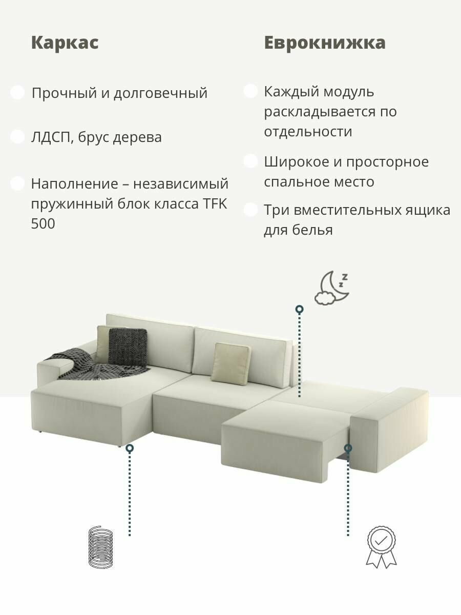 Диван кровать, бежевый, угловой, еврокнижка, 350х160х80 см, mebelroom - фотография № 8