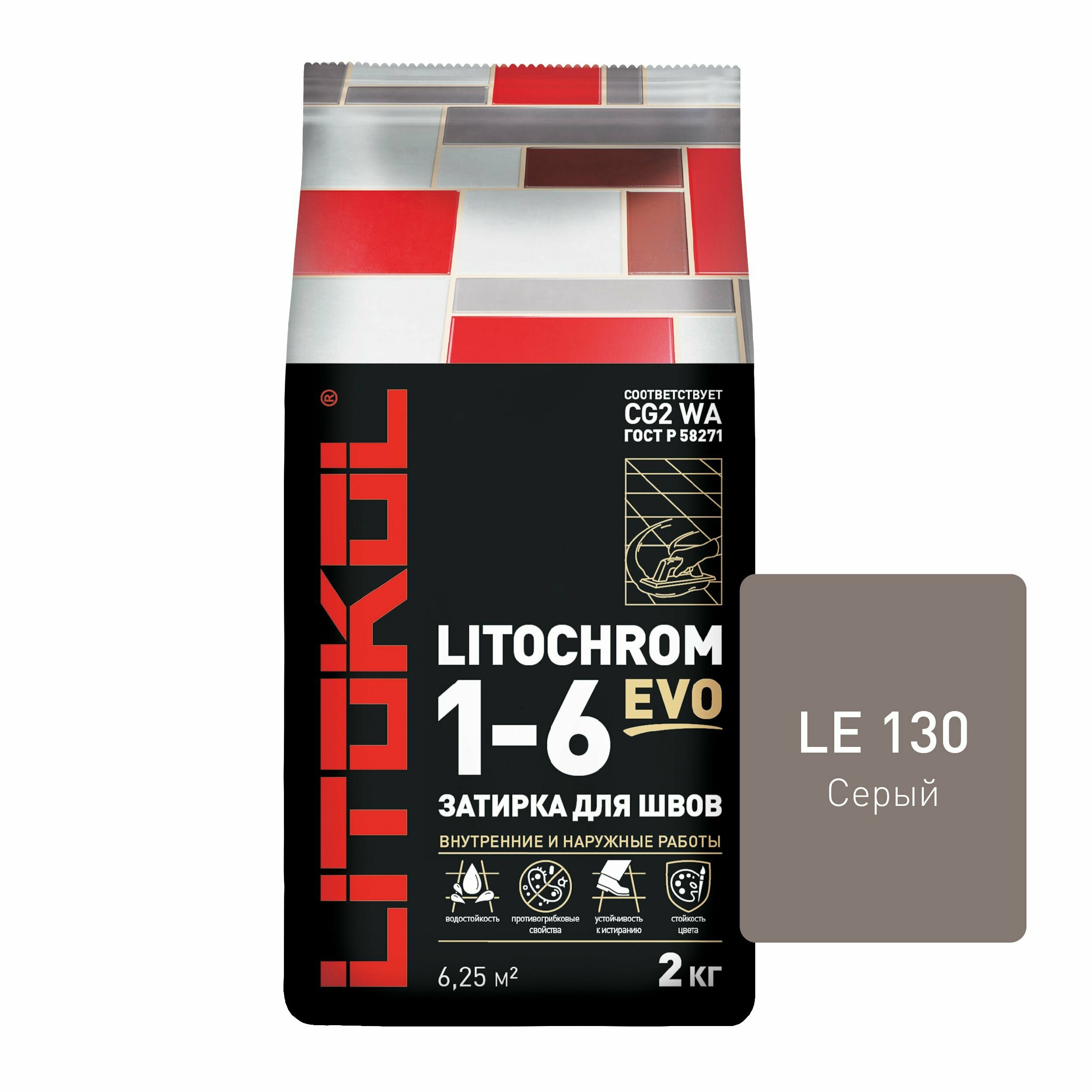 Затирка LITOKOL Litochrom 1-6 EVO 130 Серый 2 кг - 3 шт.