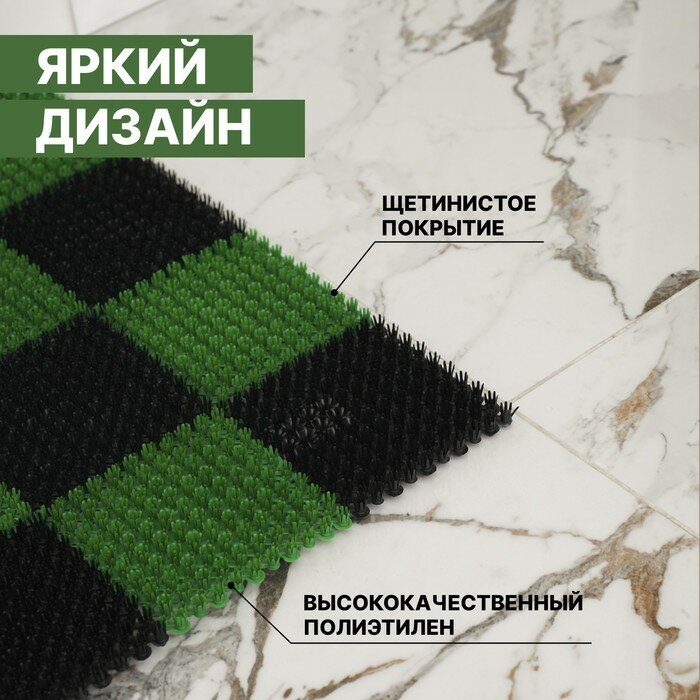 Покрытие ковровое щетинистое «Травка», 54×81 см, цвет чёрно-зелёный - фотография № 4