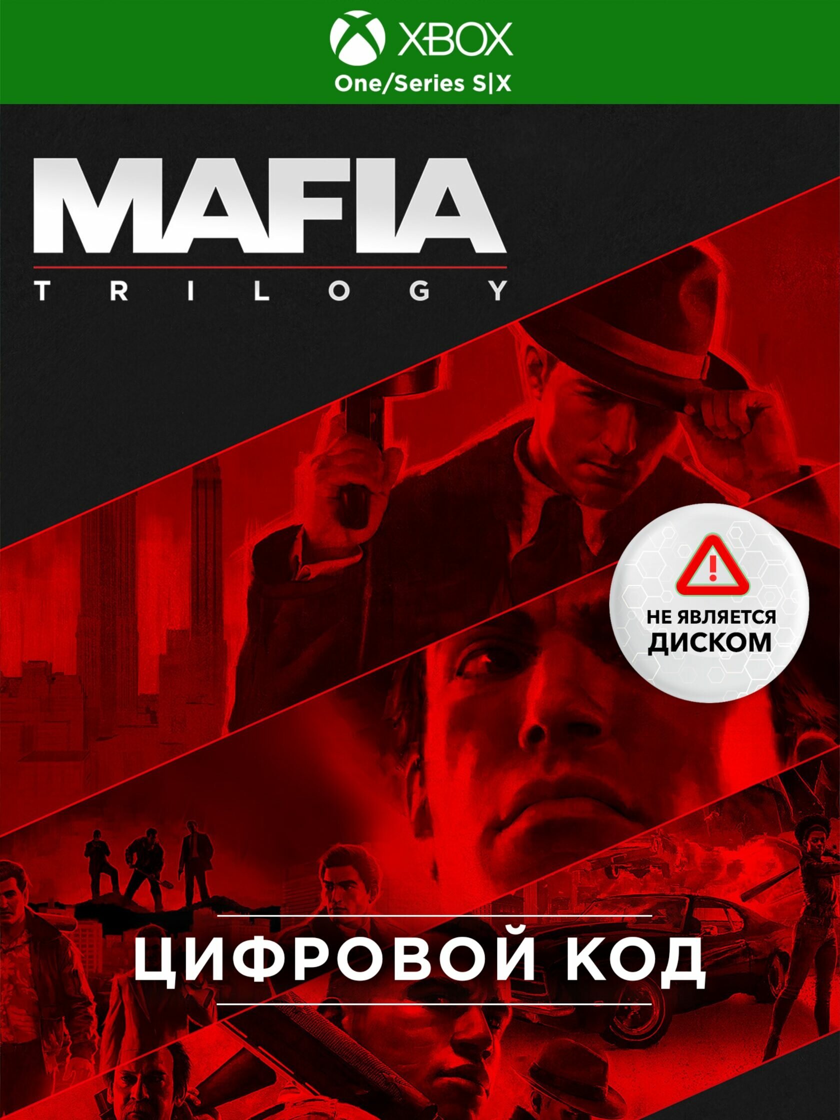 Игра Mafia: Trilogy Xbox One/Series (Цифровая версия регион активации Турция)